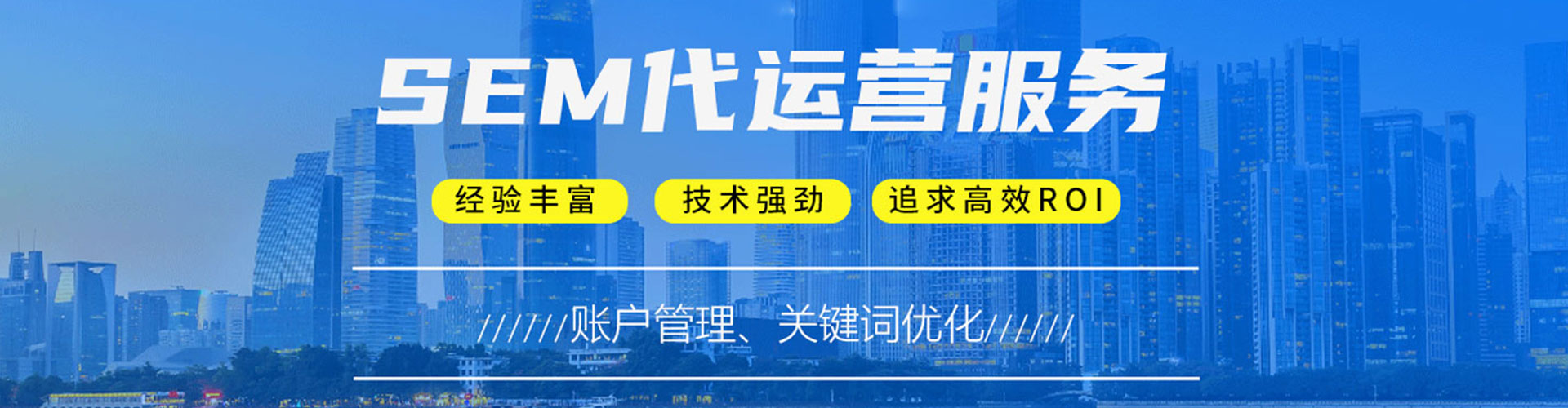 岳阳百度推广优化