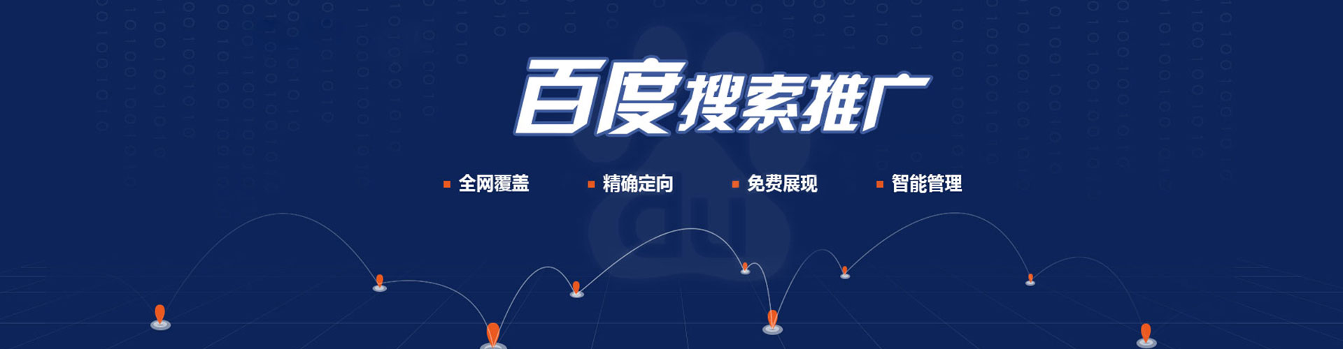 岳阳sem优化